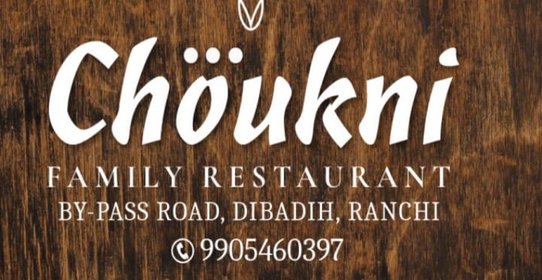 Chöukni Family Restaurant
